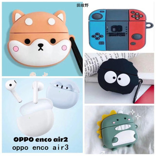 【田故野】適用於OPPO oppo enco air2耳機套 卡通TPU軟殼 oppo enco air3蘭芽耳機保護套