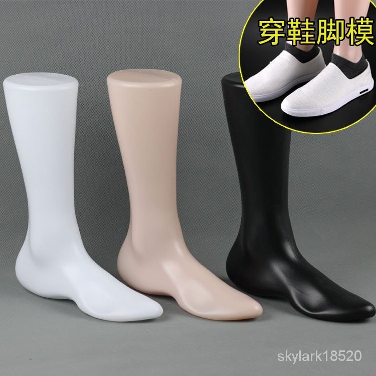 韓版塑料腳模鞋撐道具腳黑色襪模平底男女腳模鞋模型穿鞋的腳模型 MA0D