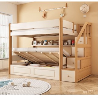 免運髮貨 可代客組裝 售後無憂 實木兒童床 上下鋪床 雙層上下床 實木床 兩層子母床 現代高低床