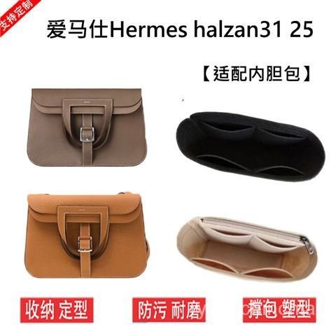 【環保·毛氈】適用於Hermes愛馬仕halzan25 mini 31內膽包收納尼龍內袋哈拉贊內襯