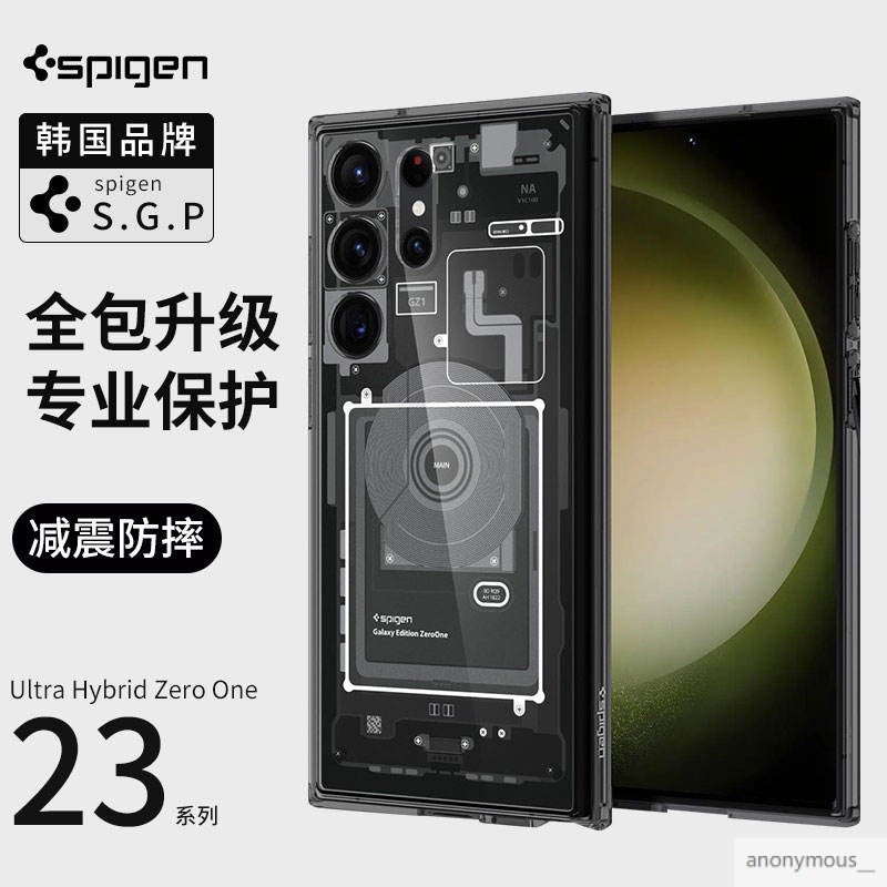 √Spigen 適用于三星S23 Ultra手機殼全包防摔新款創意 s23 ultra保護套男士高檔時尚潮牌透明硬外殼磨