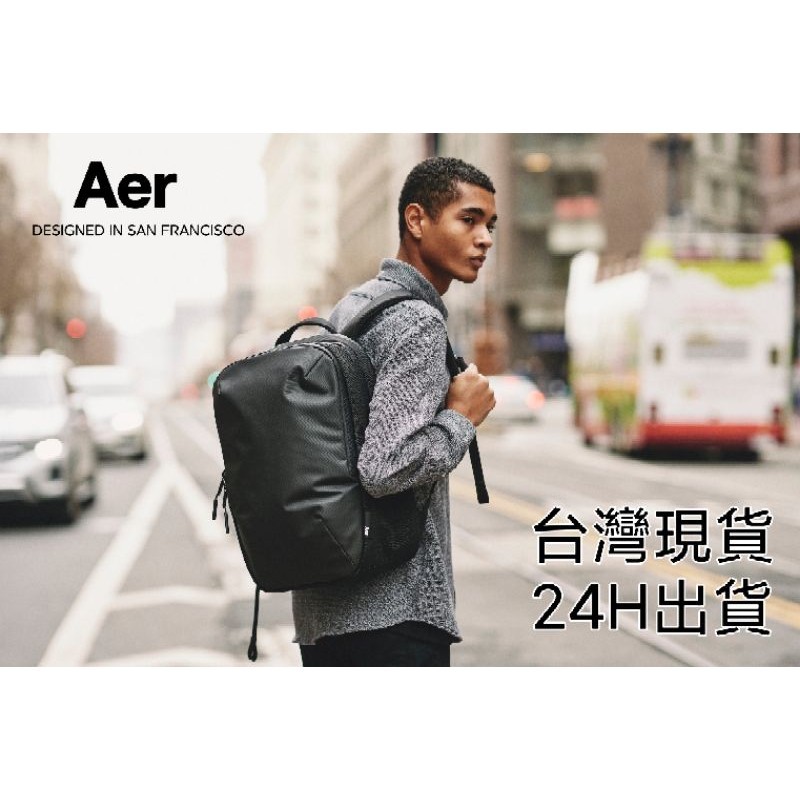 【台灣現貨】美國Aer Tech Pack 2 (1680D彈道尼龍) 男女後背包 日常通勤神包  旅行 商務 學習辦公