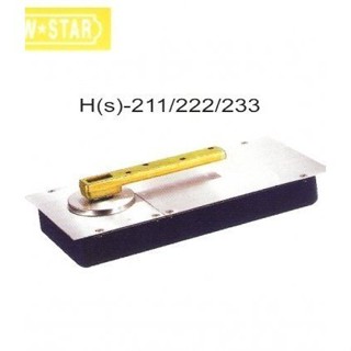 現貨『寰嶽五金』-(需稅外加)日本NEW STAR 地鉸鍊 HS-222/HS-233 含臂組