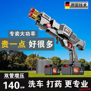 新款無線鋰電洗車機高壓水槍家用車用充電便攜式強力洗地清洗神器