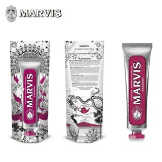 『快速』 新款下殺折扣✨ MARVIS瑪爾仕世界奇觀牙膏美白清新口氣牙膏義大利去口臭進口去漬 小紅書推薦