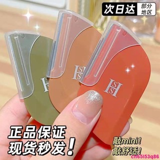 hss修眉刀防刮傷便攜初學者刮眉刀新手菱形修眉神器程十安【曉雅商鋪】