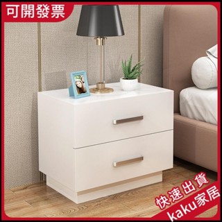 現貨-免運-限時促銷】簡約床頭櫃 時尚儲物櫃 收納櫃 田園現代茶幾 電話邊幾