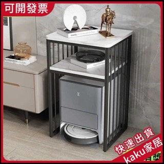 現貨--限時促銷】掃地機器人置物架客廳鐵藝魚缸架電視櫃旁飲水機收納單層底架託架