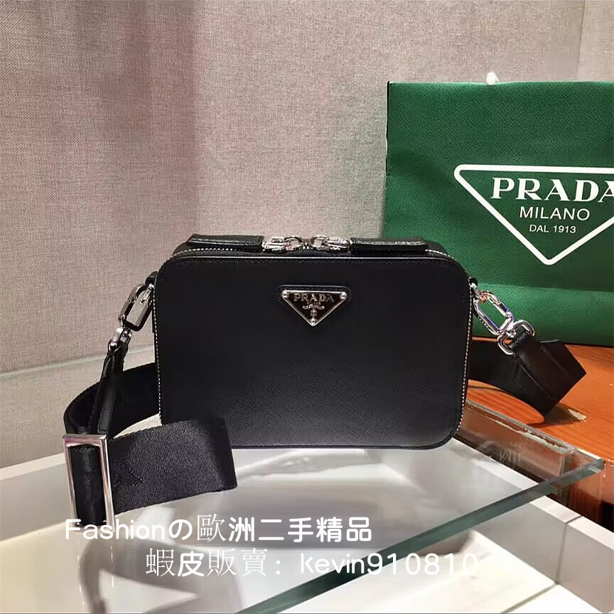 PRADA普拉達Saffiano皮革牛皮相機包2VH069 男士相機包 單肩包