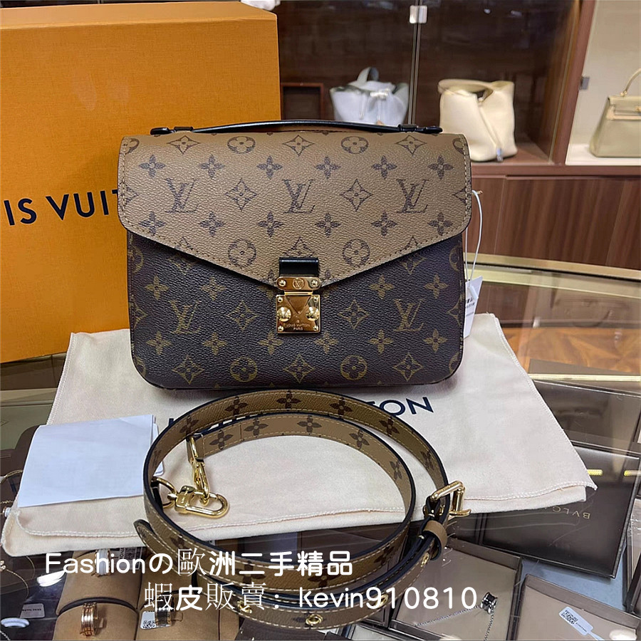 LV 路易威登 POCHETTE MÉTIS郵差包 拼色 斜挎包 單肩包 手提包M44876