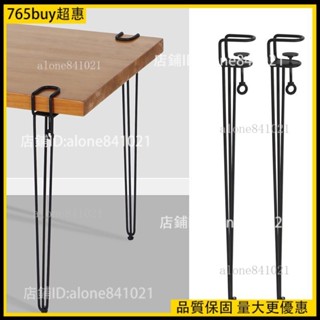 ♪桌腳♪ 免打孔 桌腿 桌腳 支架金屬鐵藝f夾戶外露營茶几腳架diy可拆卸書桌臺 24超惠buy