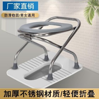 【下殺價🔥】折疊老人孕𡠹坐便椅厠所凳子大便不銹鋼防滑殘疾病人移動成人馬桶 ZEGE