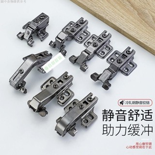 💯臺灣出貨⚡️165度轉角櫃門鋁框鉸鏈 極簡平齊 裝門正45度角 櫃鋁框玻璃門鉸鏈