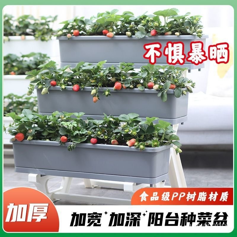 【免運】陽臺多層種菜盆加厚耐用立體式種花盆綠蘿植物架室外內多層種菜架