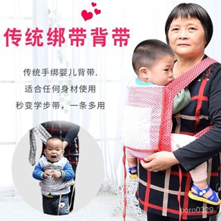桃園出貨【特惠】#嬰兒背帶前後兩用輕便外出簡易前抱式後背式老式背帶寶寶抱娃神器