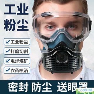專業防塵口罩防工業粉塵面罩顆粒物防護口罩豬鼻子面具裝修