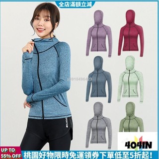 新品特惠價🛒運動外套 瑜伽服外套 女生時尚連帽外套 長袖上衣 寬鬆透氣速乾 跑步服 拉鍊小外套
