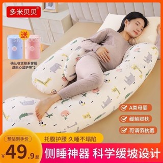 臺灣保固孕婦睡覺神器-孕期託腹-孕𡠹午睡枕-側臥枕-腰枕-枕頭護腰側睡枕-託腹孕期睡覺-長條u型抱靠枕-孕𡠹夾腿XYG