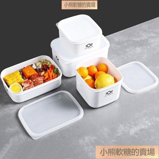 熱銷好物💞微波爐飯盒上班族冰箱保鮮盒食品級塑料水果食品便當盒冷凍收納盒PP5材質