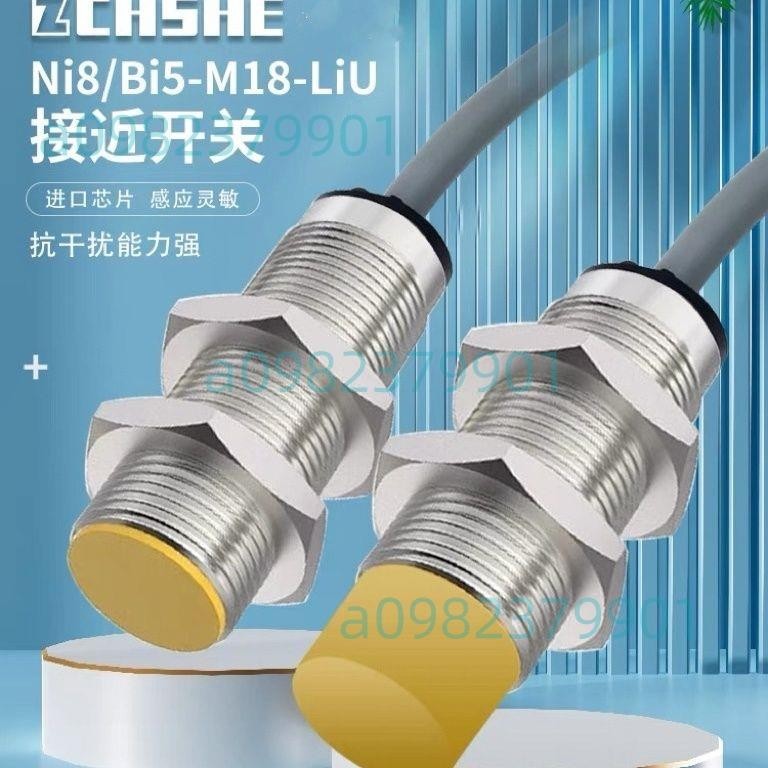 Ni8-M18接近開關Bi5-M18-LIU電流4-20mA電壓0-10模擬量線性傳感器