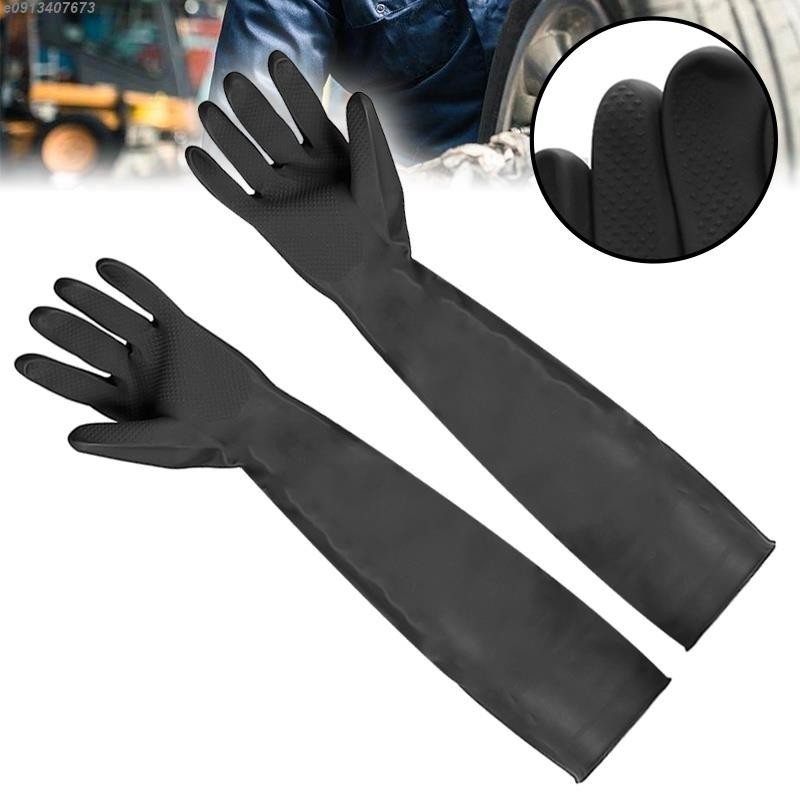 黑色 60cm 工業乳膠手套 耐酸鹼乳膠橡膠勞保手套 長袖手套 工作手套 乳膠手套