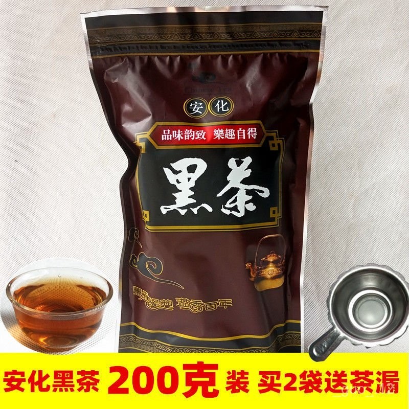 優選 🔥 安化黑茶2016年小塊手築黑磚金花茯磚茶200g湖南黑茶口感醇和