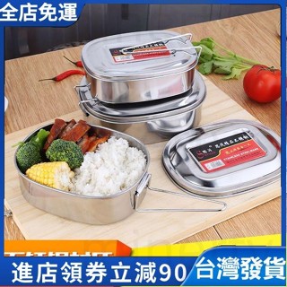 【免運發貨】學生飯盒 便當盒 不銹鋼飯盒學生便當盒餐盒方型多層蒸飯盒快餐盒工人員工打飯餐盒