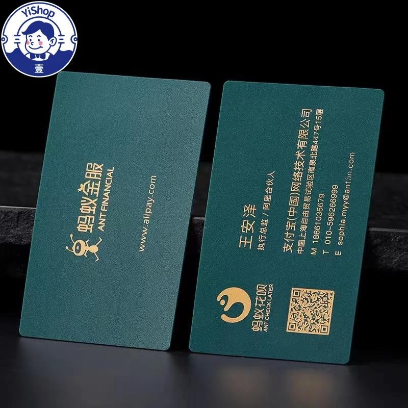 壹閒客製 客製 燙金名片 名片 PVC燙金防水 PVC名片 免費設計 免費印刷 雙面商務名卡 卡片 印製QR