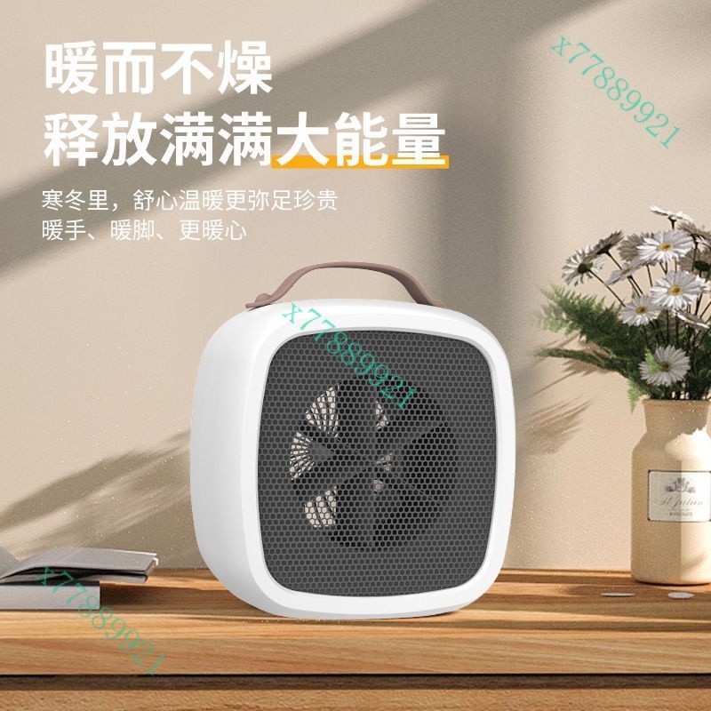 台灣熱銷110V伏家用靜音暖風機宿舍速熱桌面取暖器電暖氣跨境新款美規歐規