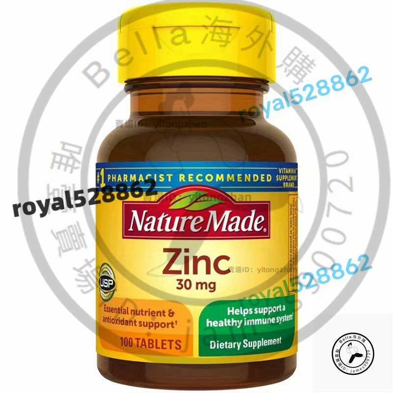 美國 Nature Made 萊萃美 zinc 30mg100粒 鋅