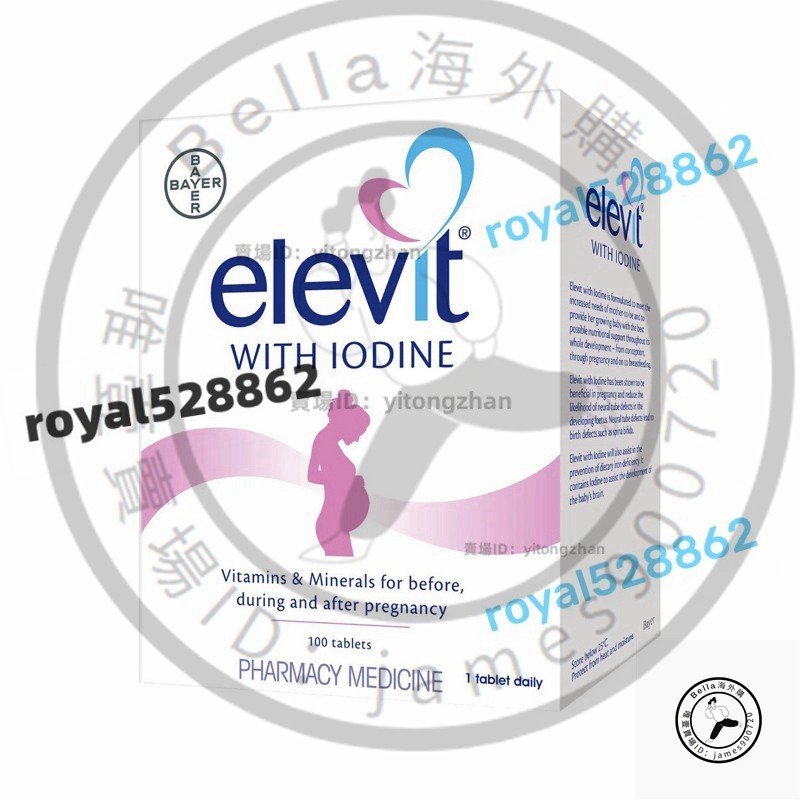 新西蘭德國產Elevit愛樂維孕婦哺乳復合維生素葉酸營養100片
