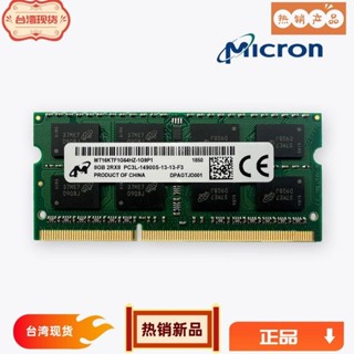 浩怡3C ddr3 ddr3l 4gb 8gb 筆記本電腦內存 1600mhz 1333mhz 1066mhz 1866