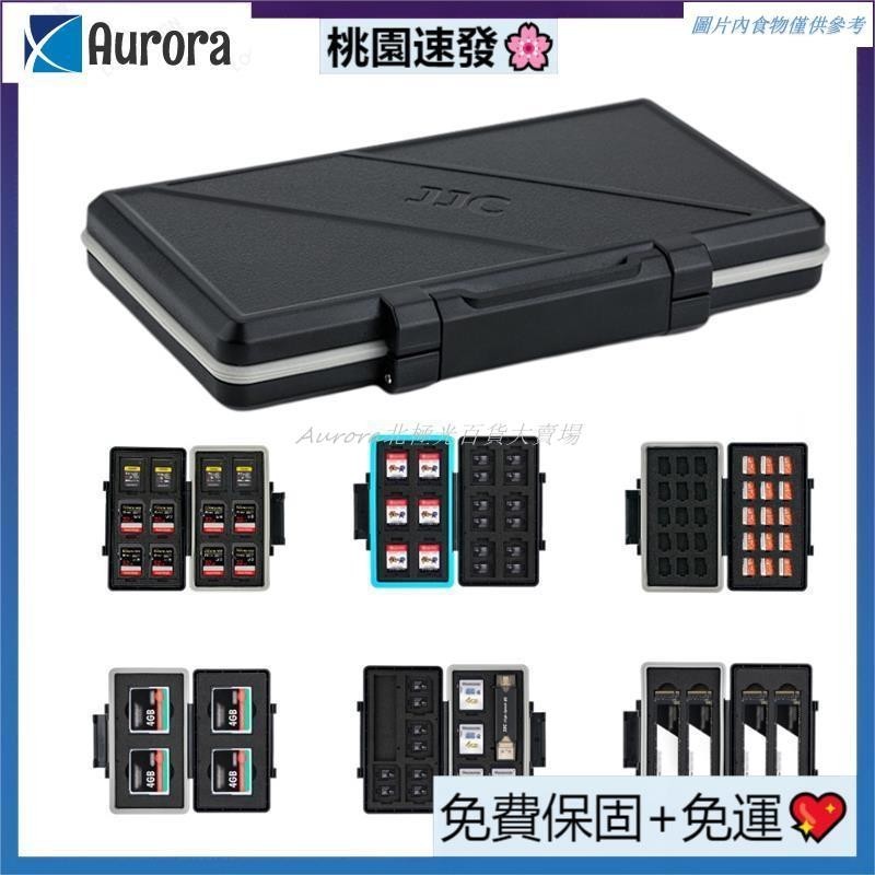 【北極光優選】☞JJC 記憶卡盒 收納 SD Micro SD XQD CFexpress A B M2 2280 S