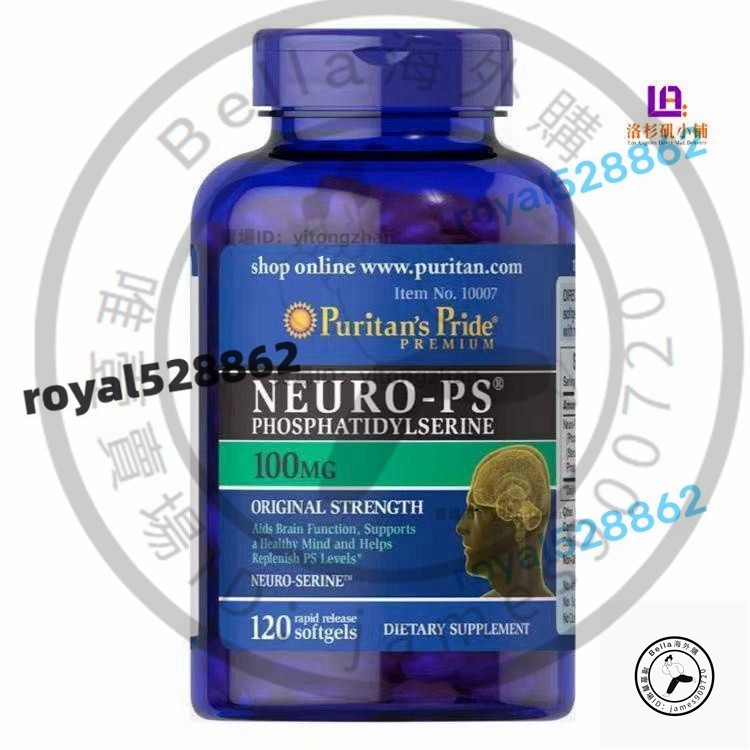 美國 普麗普萊 neuro-ps 腦磷脂膠囊 磷脂酰絲氨酸膠囊 120顆