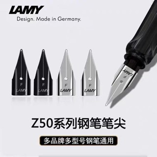 正品LAMY凌美鋼筆原裝筆尖狩獵恒星鋼筆通用筆尖可替換飛機尖EF尖