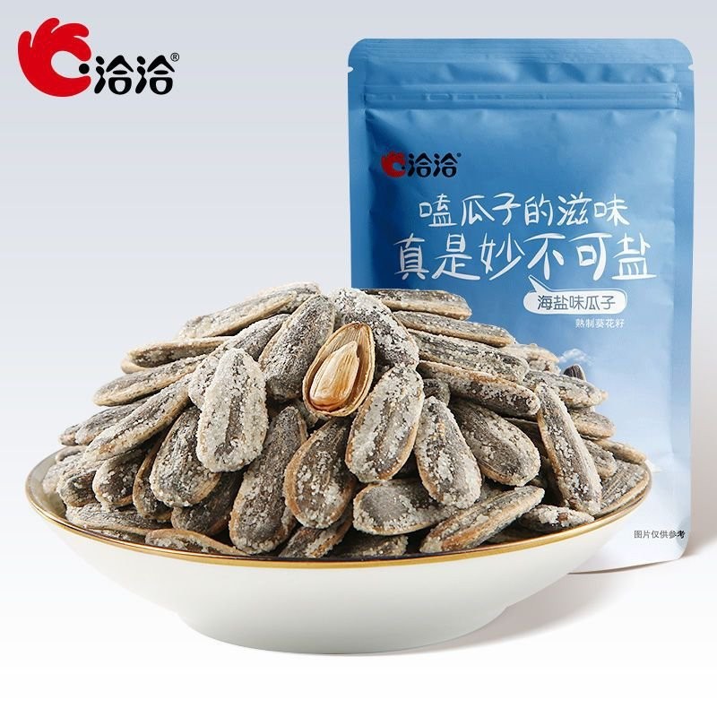 💕可開發票💕洽洽海鹽瓜子 500g/袋 海鹽大包裝 恰恰葵瓜子 炒貨零食