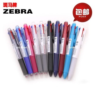 包郵 ZEBRA 斑馬J3J2 SARASA3 三色中性筆多用筆多功能筆 筆芯