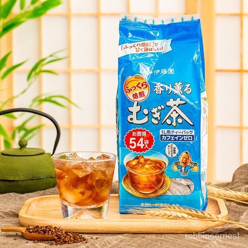 哈皮 日本進口 伊藤園大麥茶日式茶包冷熱皆用麥茶濃香型烘焙茶54小袋