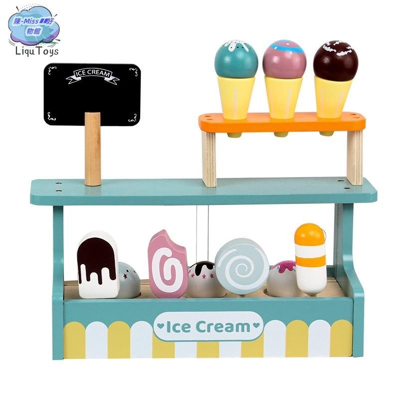 陳-Miss💕好物館兒童仿真甜品店 雪糕冰淇淋茶具售賣商店 男童女孩 家家酒 木製玩具