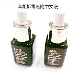 Estee Lauder 雅詩蘭黛 特潤超導全方位修護露7ml（滴管）