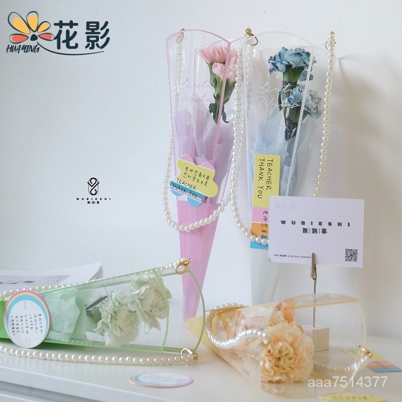 包花材料敎師節透明PVC單支花盒手提鮮花盒單支鮮花包裝擺攤