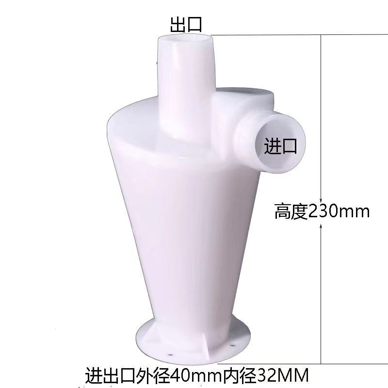 小型旋風分離器集塵器膩子粉打磨吸塵收集桶除塵貴金屬粉塵回收器asd0259百貨