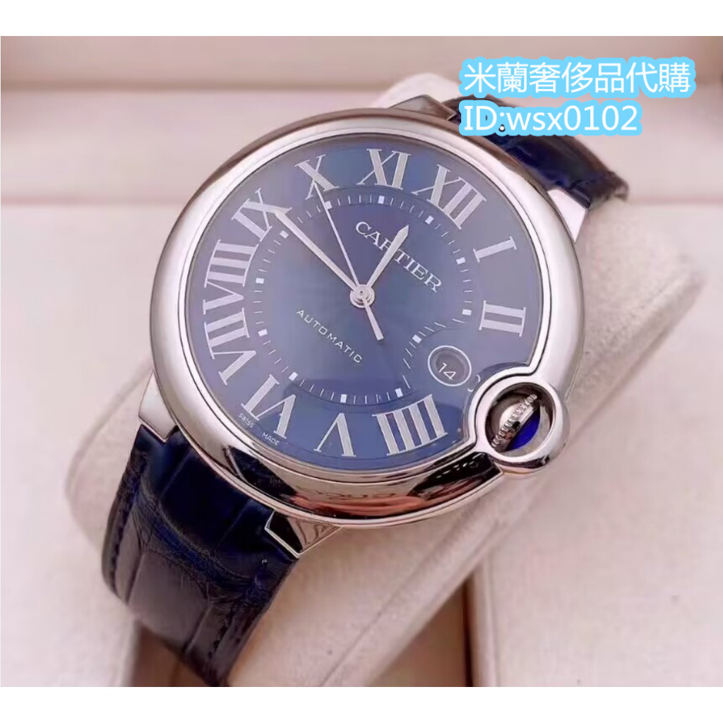 『二手精品』Cartier 卡地亞 藍氣球系列 42mm 鱷魚紋錶帶 男 自動機械腕表 WSBB0026 WSBB00