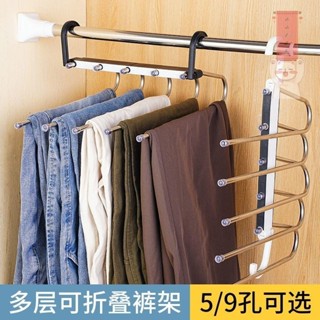 褲架 掛褲架 晾褲架 折疊褲架 伸縮褲架 多功能晾褲架 多層掛褲架 褲架衣架可折疊多層褲子衣櫃收納架掛衣服不銹鋼防滑多功