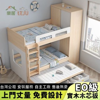 【樂居傢居】✨客製床架✨多功能組閤床 推拉門床 衣櫃床 雙層床 高低子母床 三層儲物床 全屋定製收納床單人床 雙人床