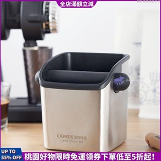 新品下殺 ❤️CAFEDE KONA咖啡敲渣桶家用半自動咖啡機粉渣盒不鏽鋼咖啡渣桶