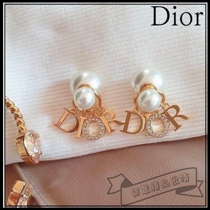 精品全新二手 Dior TRIBALES 復古金 字母 白色 珍珠 垂吊 字母 夾式 耳環 實拍