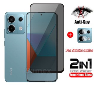 紅米 Note13 Note 13 Pro 5G 2 合 1 螢幕保護貼 防偷窺防偷看 專用鋼化玻璃 相機鏡頭保護貼 L