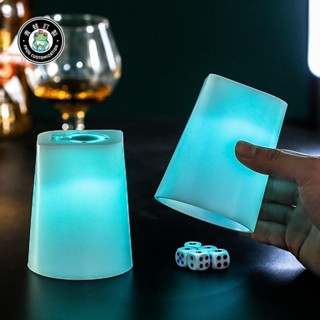 客製化 骰盅LED七彩發光篩盅 酒吧ktv骰子 盅骰 盅套裝用品 防摔色子盅 可訂製LOGO