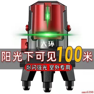 德國紅外線水平儀綠光2線3線5線高精度強光遙控藍光自動調 平水儀